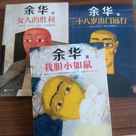 ~三本合售女人的胜利