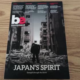 be movement japan's spirit