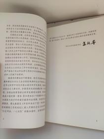 奋进在法治的征程:1984-2006山东省潍坊市中级人民法院工作报告集