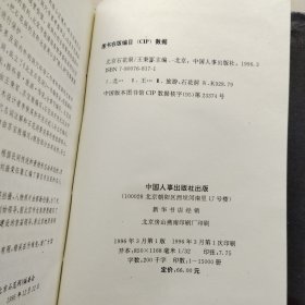 北京石花洞:科普·旅游·传说