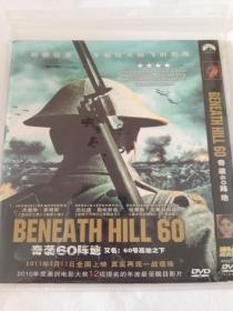 电影： 奇袭60阵地   1DVD   多单合并运费