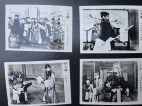 京剧剧照老照片:铡美案，共5张