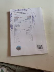 财务大数据基础与实务