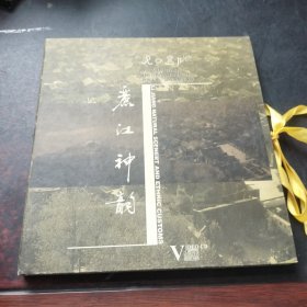 丽江神韵【CD】一本小册子，一张光盘