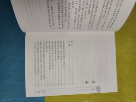 20世纪中国古典文学学科通志（全5卷）