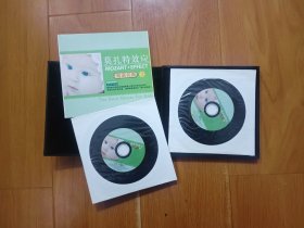 莫扎特效应 精选名曲2 黑胶CD 双碟