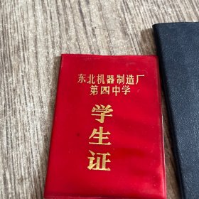 老证书;2个合售