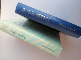 精装本《 简明安徽通史》印量仅 500 册