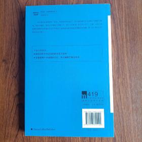 高尔夫球场命案：阿加莎·克里斯蒂侦探作品集19