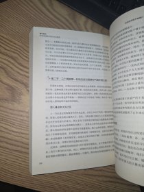 国祚密码：16张图演绎中国历史周期律