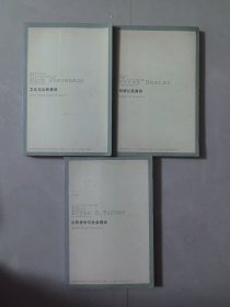 文化与公民身份，公民身份与社会理论。何谓公民身份。