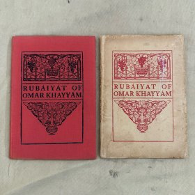 《鲁拜集》1925年，Blanche McManus插图本，带罕见书衣 The Rubaiyat of Omar Khayyam