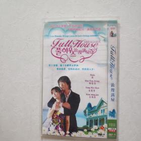 光盘DVD 浪漫满屋 简装两碟装