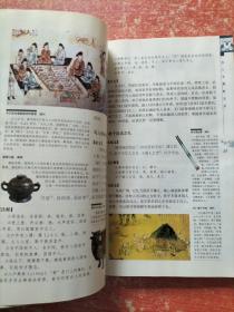 全彩典藏图本：儒家语录、佛家简史——汉人长久燃烧的心灵香烛【2本合售】