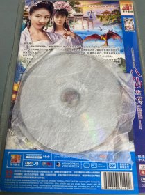 DVD八仙前传   单碟完整版