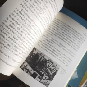 《中国共产党的90年》