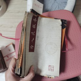 鸡毛信，论林反 党集团的社会基础，毛主席语录，要害是复辟资本主义，中国工人阶级的先锋战士铁人王进喜，红色书信，一九七八年全国高等学校招生考试复习参考资料，柬埔寨通讯录，为人民服务小楷字帖十本合售