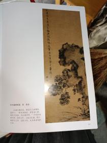 写意梅兰竹菊画法 · 菊