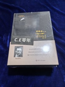 普希金/金色俄罗斯丛书-036