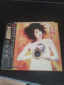 《王菲FAYE》VCD,辽宁广播电视音像出版发行