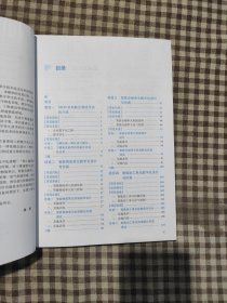 智能生产线数字化设计与仿真——PLC程序设计与MCD机电联调