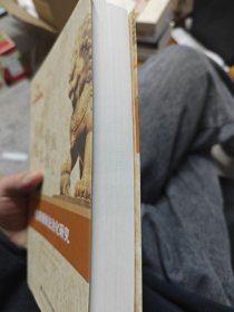 信用规制法治化研究