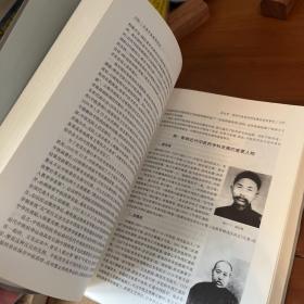 中国中医药学科史