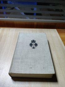 中国新文学大系1927-1937第十三集报告文学集