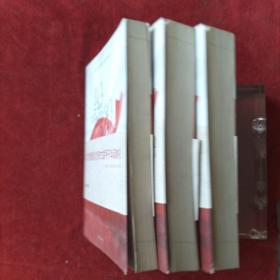 《芒种》五十周年集萃（1957一2007）全三卷
