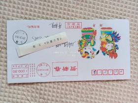 （2024002）上海纪念机戳邮品 2017贺新春纪念机戳首日实寄封一套二枚 上海金山/钱圩1+上海金山/金卫2