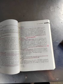 中国教育史（第四版）（教育类专业考研经典师范专业教材）