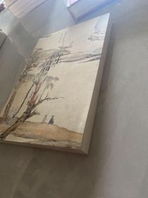 浮生半日闲：古代笔记小品