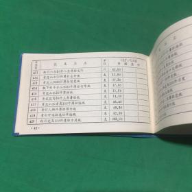 中国景德镇特艺瓷出口价格