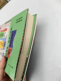 给年轻读者的日本亚文化论