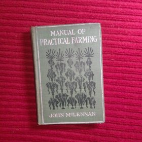 Manual of Practical Farming 实用农业手册(私立金陵大学旧藏)