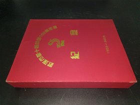 武汉市第十四中学100周年庆纪念品