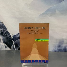 测量不确定度