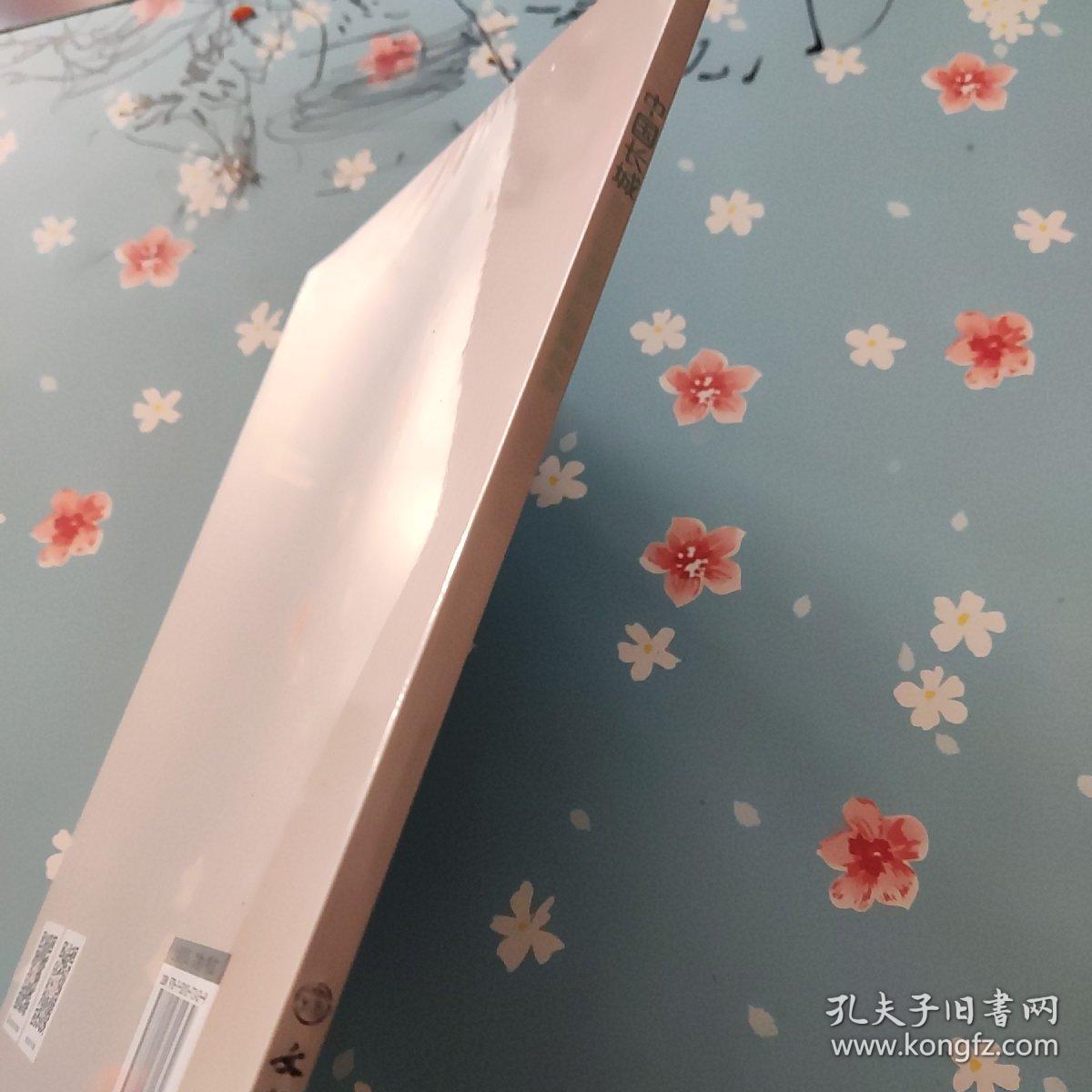 点击查看原图 中国长城2019年度保护发展报告