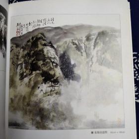 马小力画集（作者签名本）