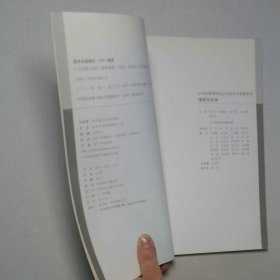 平面广告创意与设计