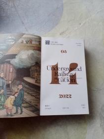TREASURES OF THE BRITISH LIBRARY 2022