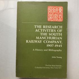 The Research Activities of the South Manchurian Railway Company, 1907-1945