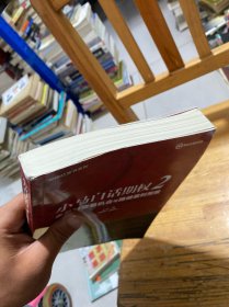 小马白话期权2：多品种交易机会与稳健盈利策略