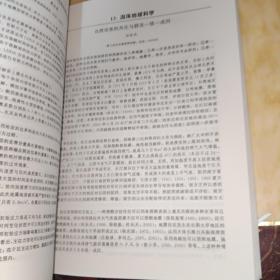 中国地球物理学会年刊.2001