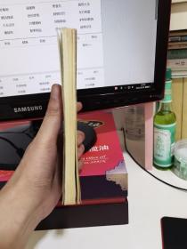 毛泽东的读书生活