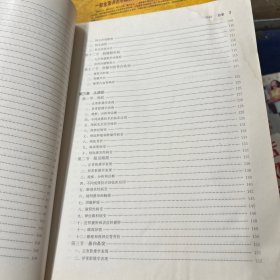 医学影像诊断学