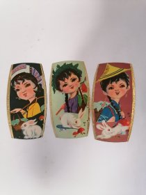 老年历片：1978年•民族装女孩与白兔（三张）