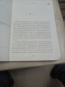 非生物型人工肝操作与应用