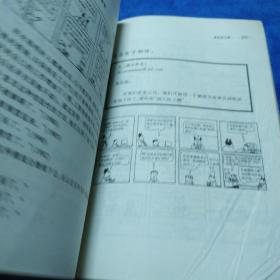 迪尔伯特原则（如多单只收一单运费，拍完改价后再付款）