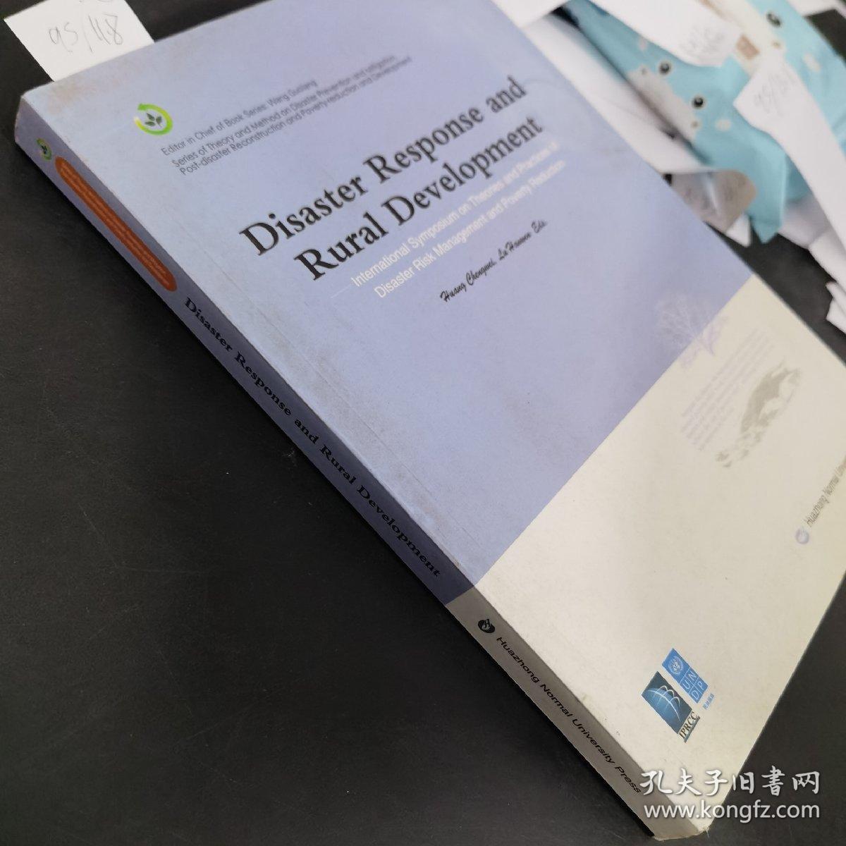 灾害应对与农村发展 : 灾害风险管理与减贫的理论及实践国际研讨会论文集 : 英文版